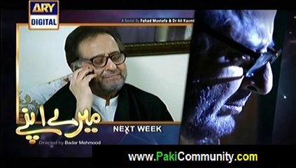 Mere Apnay - Episode 17 - 5th May 2014 p4