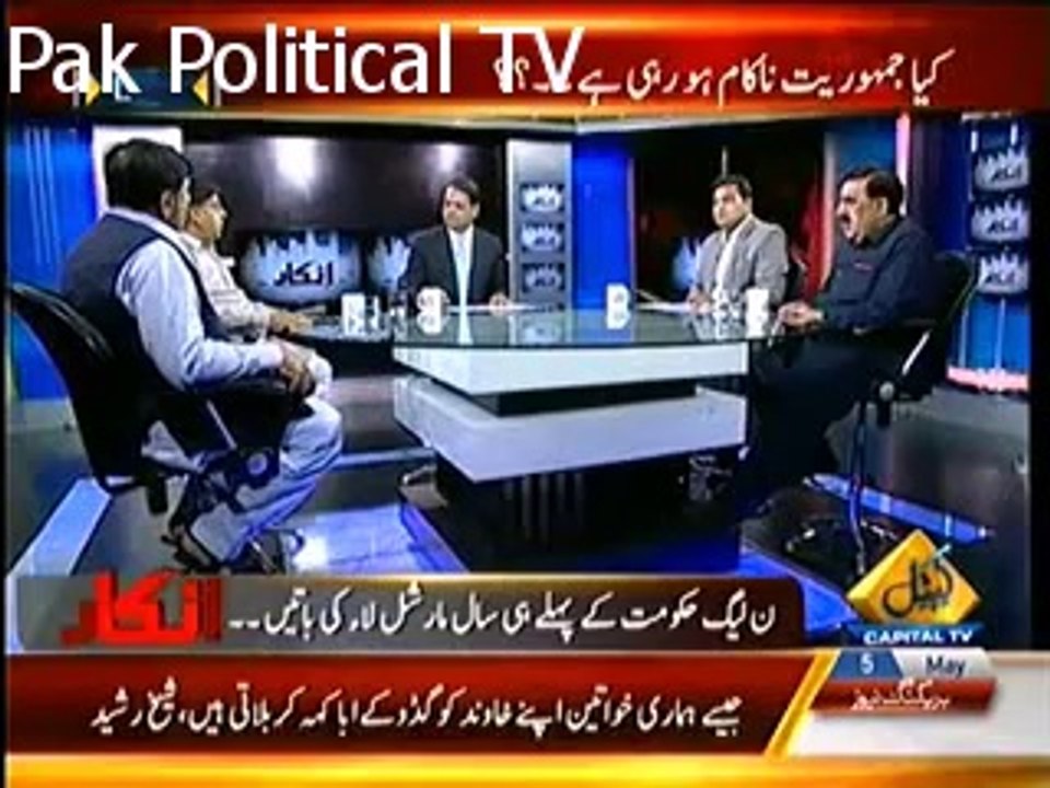 Inkaar - 5th May 2014 - PMLN Ki Hukumat Kay Pehle He Saal Martial Law Ki Batein..