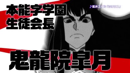 ANIME - Kill la kill 2nd - trailer