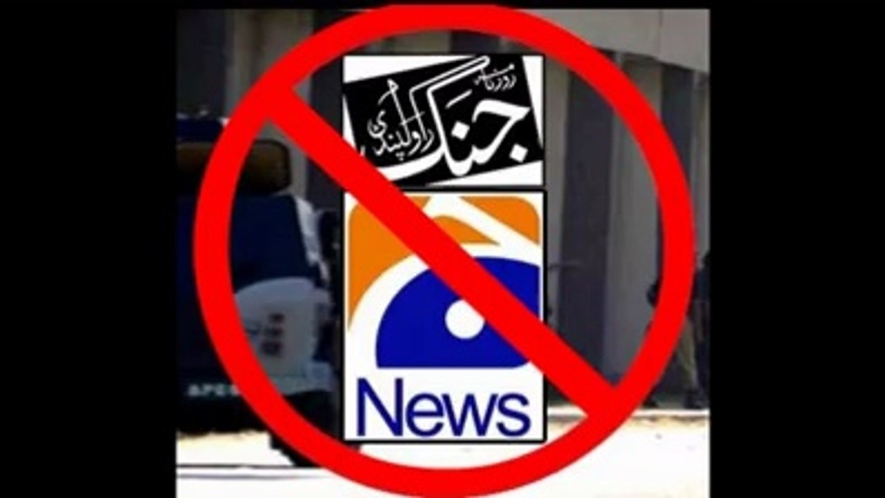 How To Boycott Geo - Share this video
