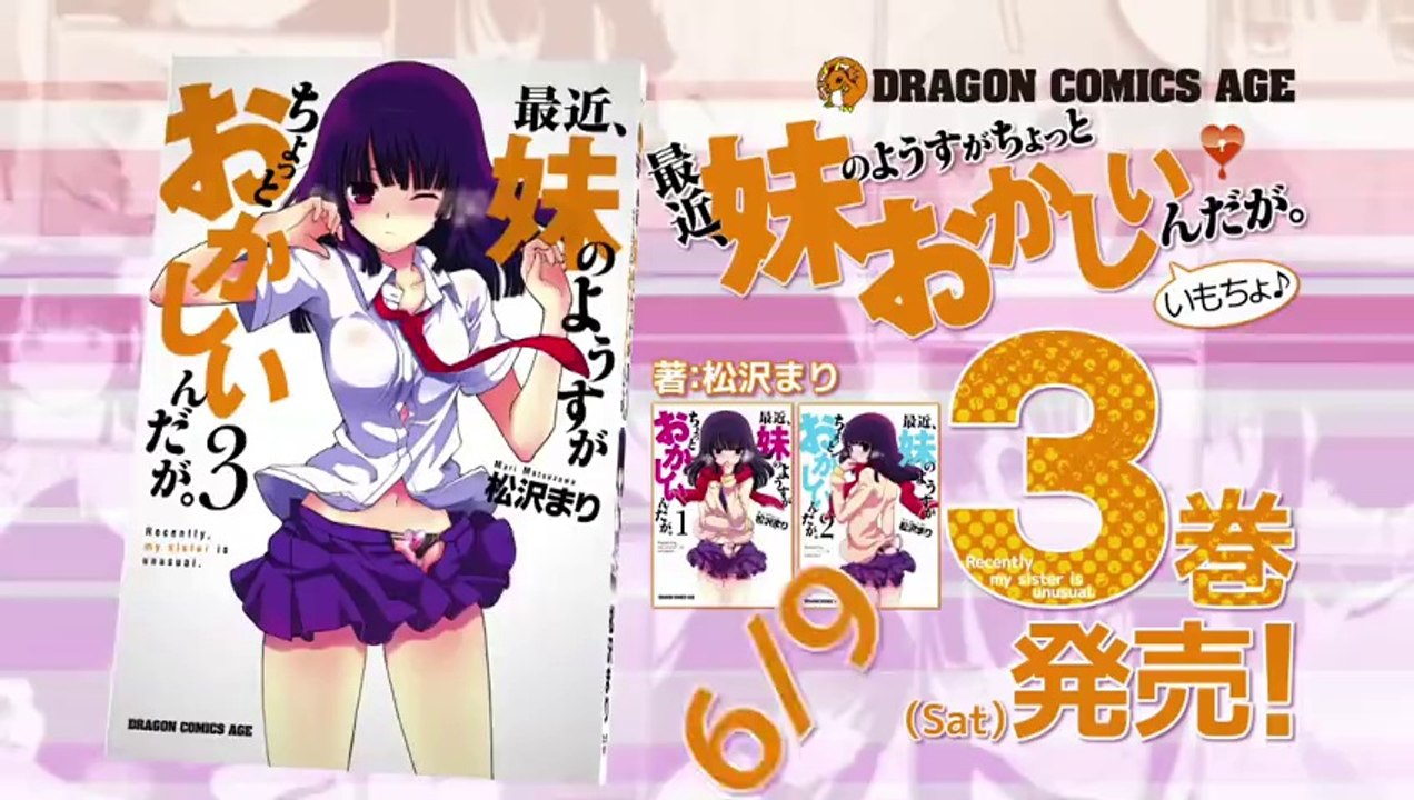 ANIME - Imocho - preview