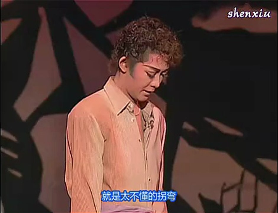 宝塚『激情』