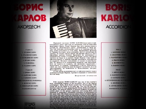 BORİS KARLOV (1924-1964) PRAVO HORO...