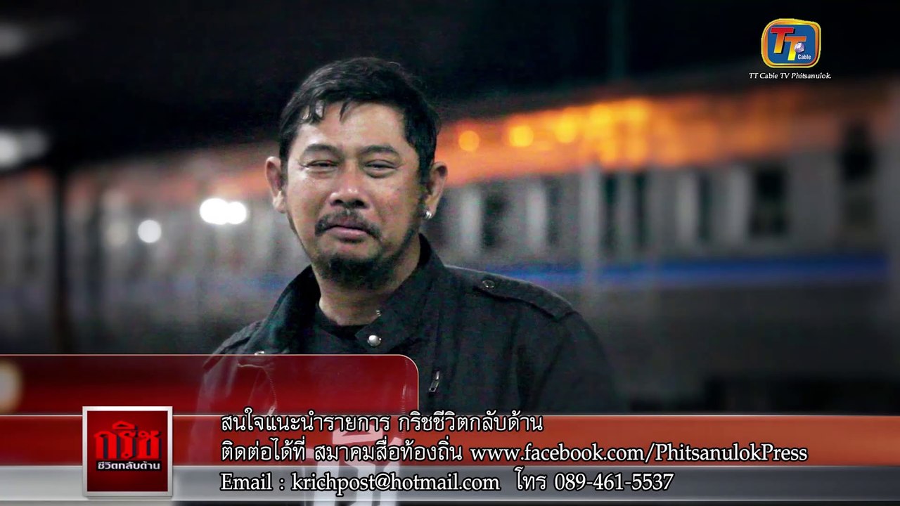 กริชชีวิตกลับด้าน 37 การเลือกตั่ง