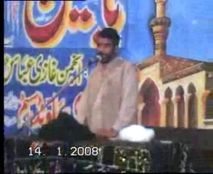 Allama Manzoor Hussain Jawadi biyan Janat ka safar  yadgar majlis at Bhalwal