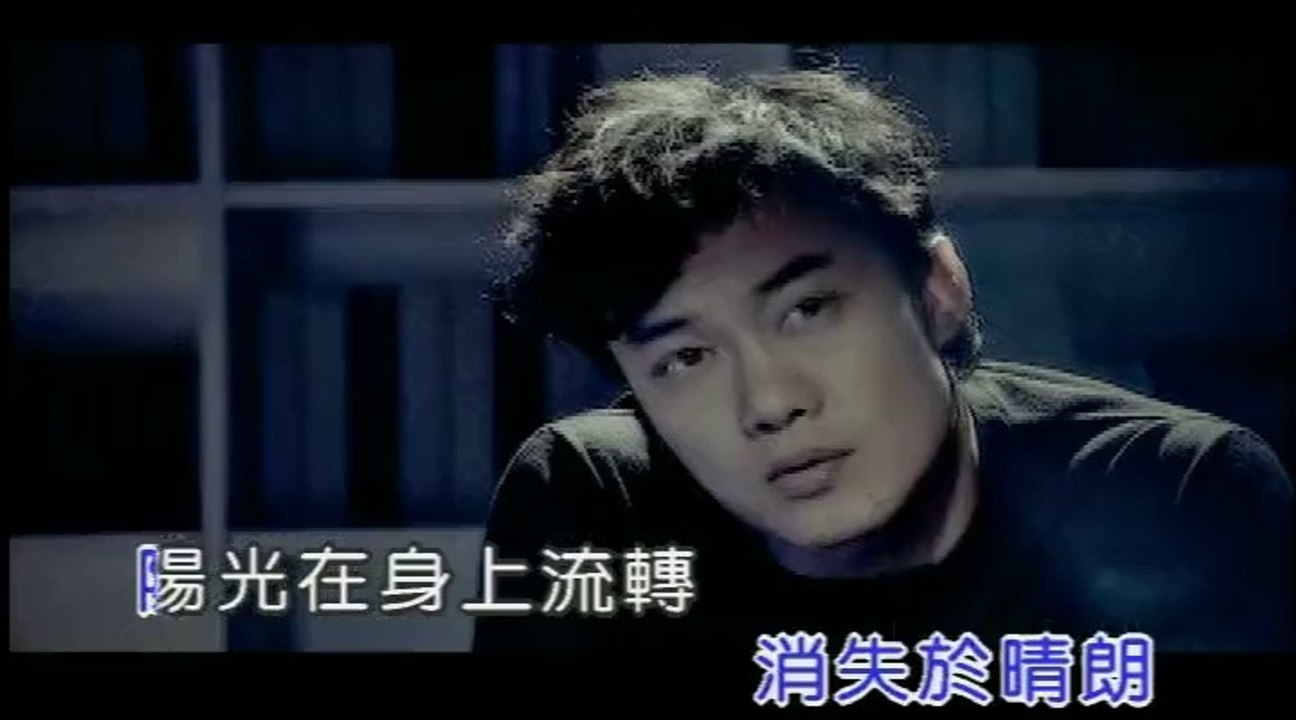 爱情转移-陈奕迅