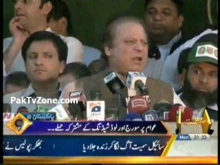 Nawaz Sharif promise to end load shedding but Now