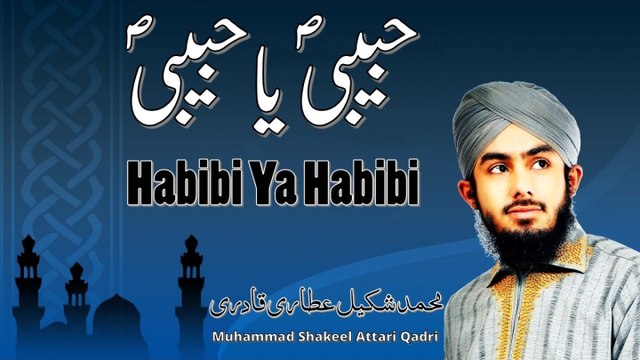 Muhammad Shakeel Attari Qadri - Habibi Ya Habibi - Official Video