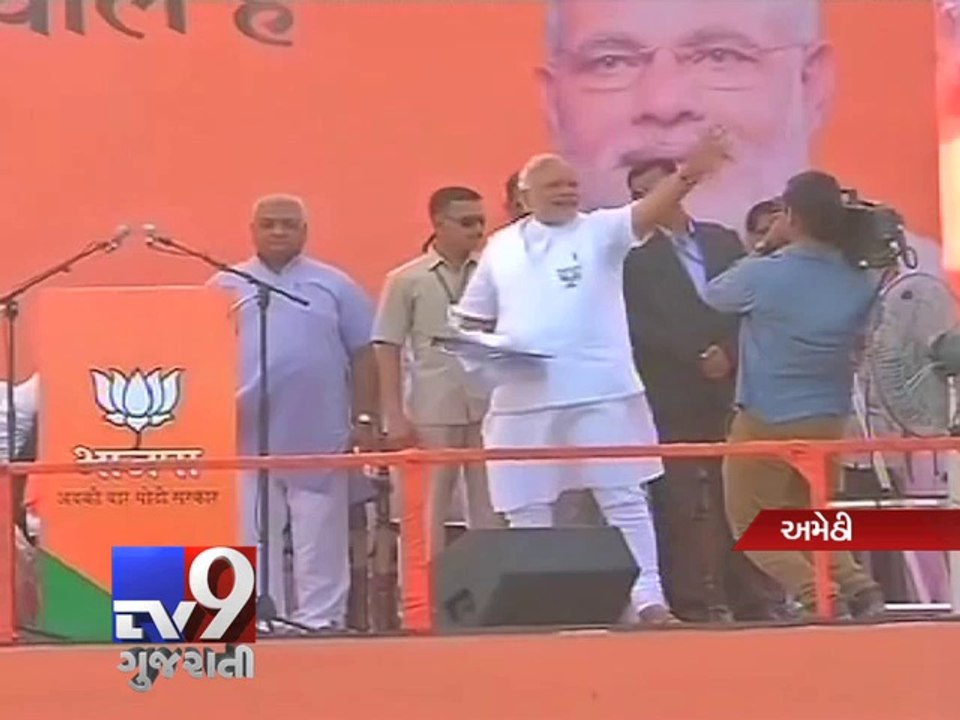 Modi storms Amethi, Priyanka says he has insulted ‘my father Rajiv’ - Tv9 Gujarati