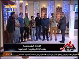 توفيق عكاشة يحتفل بإنطلاق قناة الفراعين بالشكل الجديد مع الإدارة الهندسية بالقناة