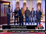 إحتفال توفيق عكاشة وفريق عمل قناة الفراعين بإنطلاق القناة بشكلها الجديد .. تابع