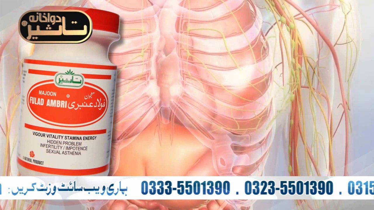 Majoon Natural Course Taseer