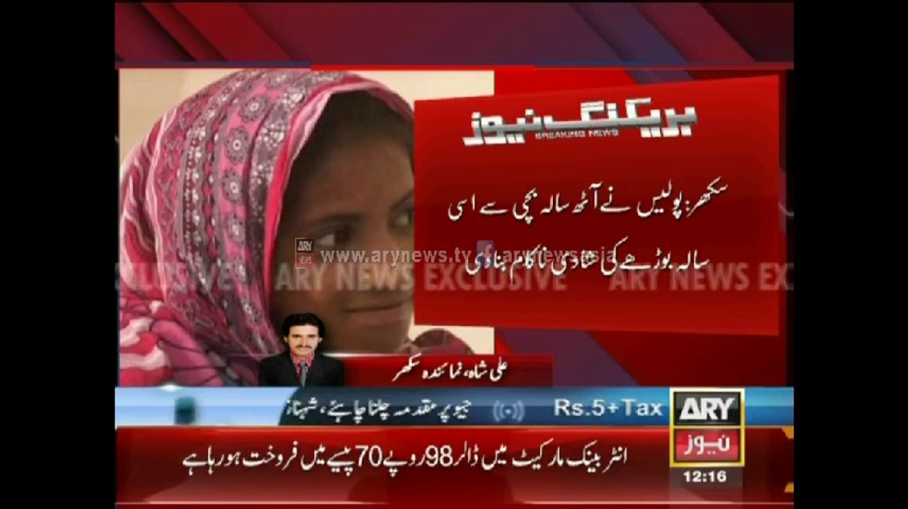 80 years old man arrested over the marriage with a 9 years old girl