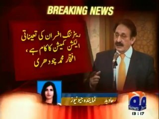 CJP has nothing to do with elections: Former CJP