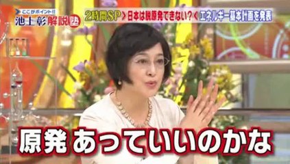 北村晴男弁護士、原発を擁護