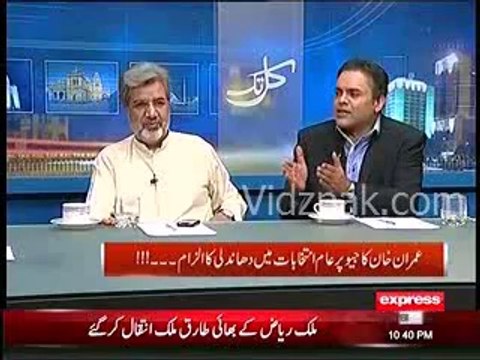GEO NEWS is Bias , it criticized PPP govt. but not criticizing Current Nawaz govt. - Kashif Abbasi