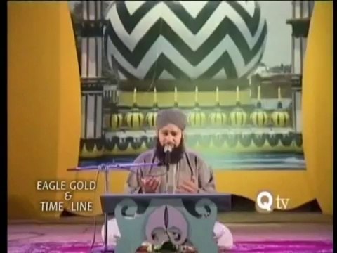 Ya Ilahi Har Jaga Teri Aata Ka Saat Ho - Owais Raza Qadri