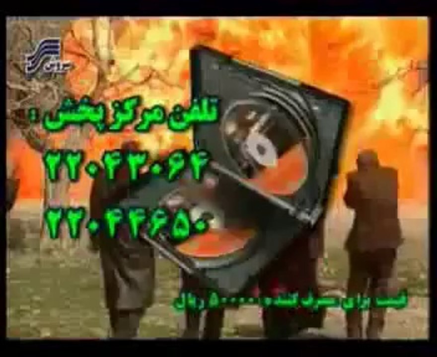 Aroos part 8 سریال عروس