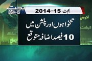 Increase in Govt Employees Salaries in Budget 2014-15