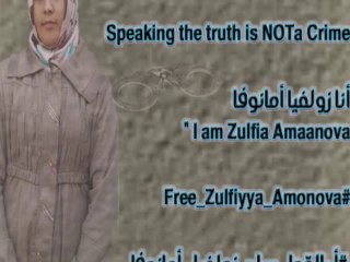 حملة الحرية لزولفيا أمانوفا - أم صهيب الشامي- االقسم النسائي في المكتب الإعلامي المركزي لحزب التحرير