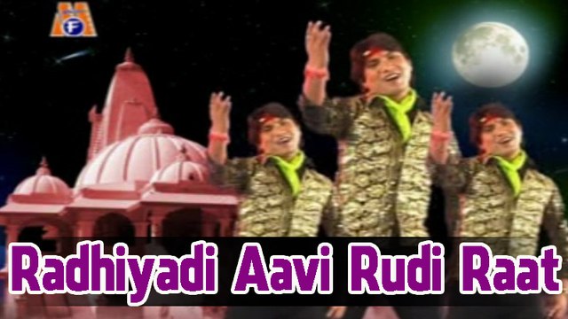Radhiyadi Aavi Rudi Raat | Navratri Special Song | Vikram Thakor,Mamta Soni