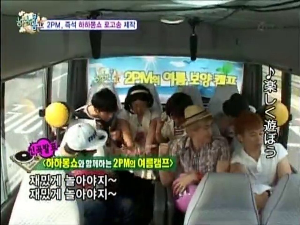 ハハモンショー（2PM）5