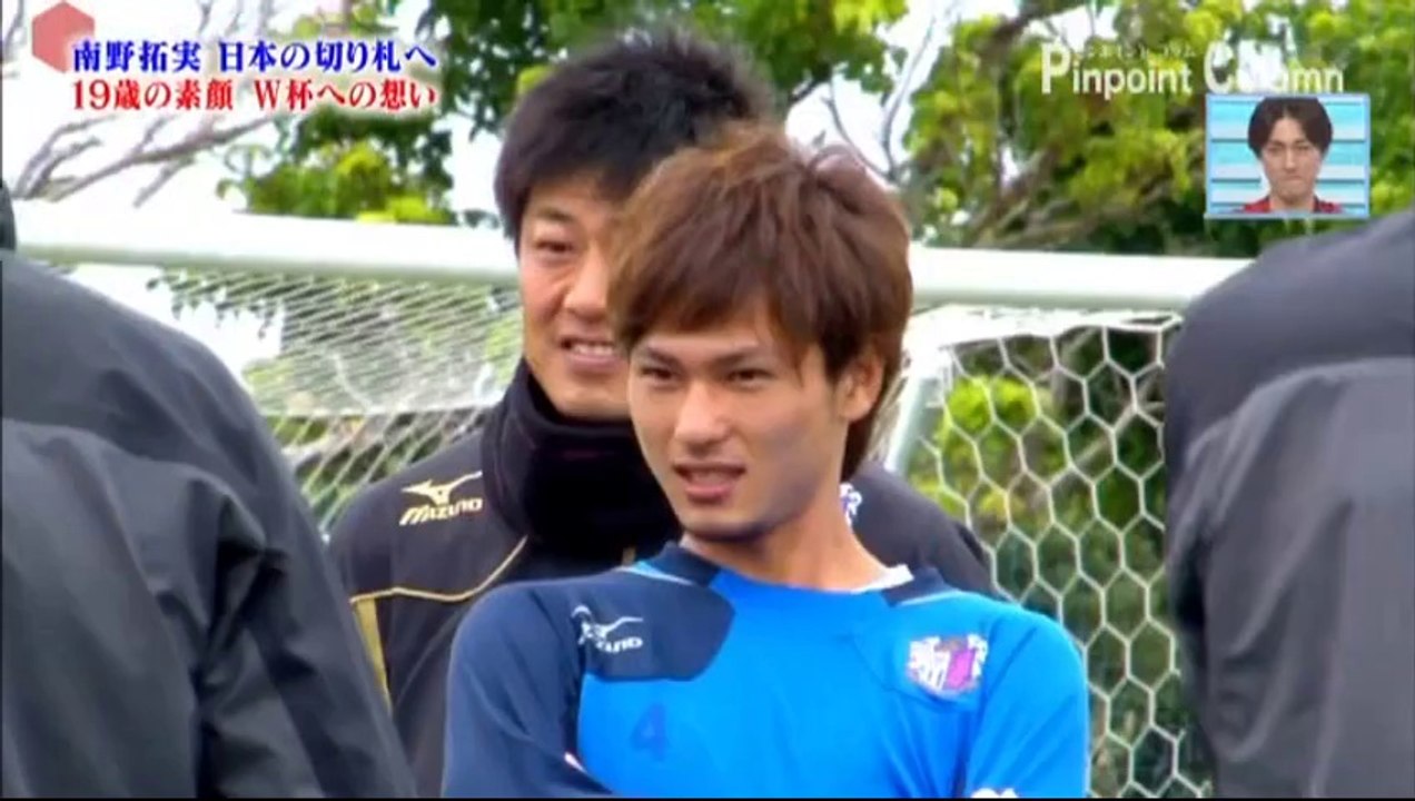 サッカー C大阪のイケメン＆逸材・南野拓実（19）、女性誌『Seventeen』で特集を組まれ、英紙はW杯サプライズ選出を予想