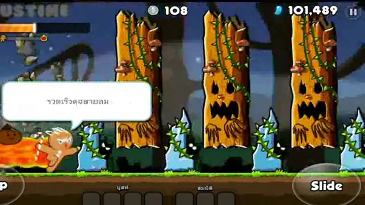 Cookie run, كوكي تشغيل play games 2014