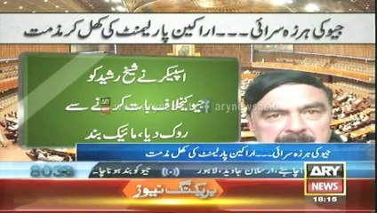 Bulletin - 1800 - Tuesday - 06 - May - 2014