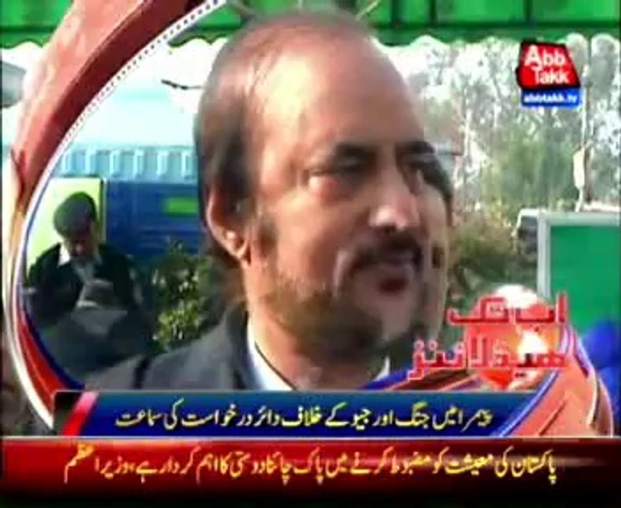 AbbTakk Headlines - 06 PM - 06 May 2014