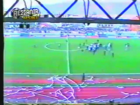 12η Πας Γιάννινα-ΑΕΛ 2-1 1998-99 Thessalia