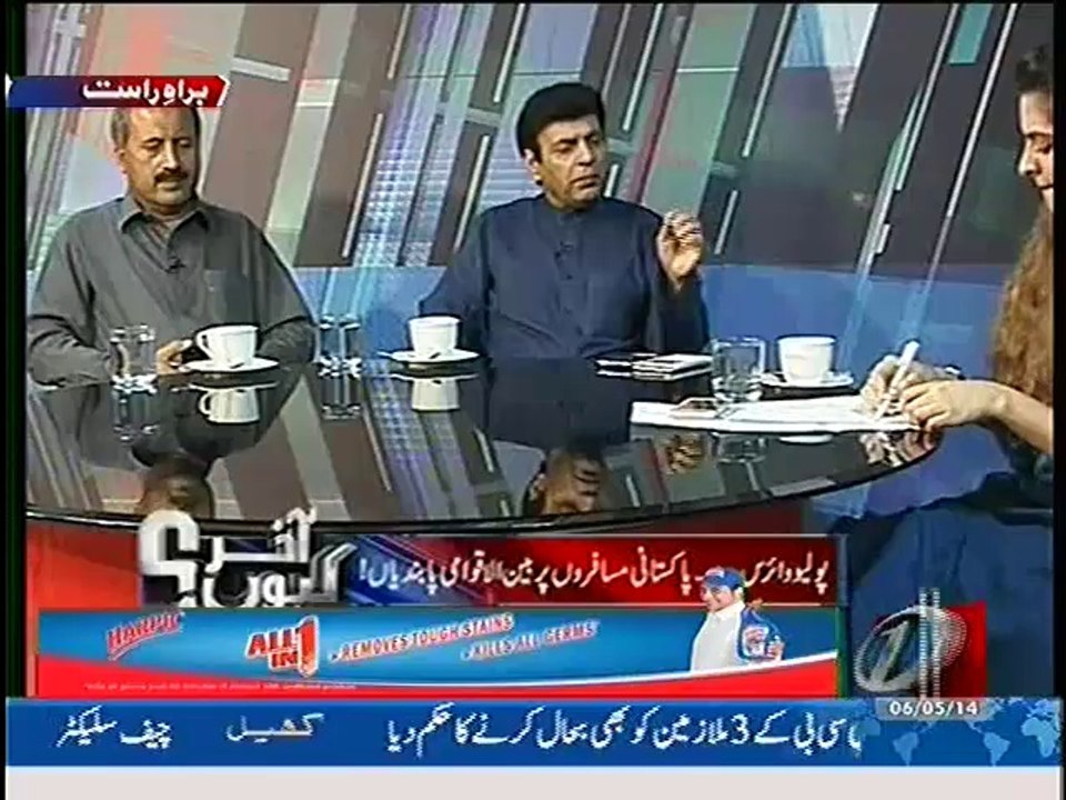 Akhir Kiyon – 6th May 2014