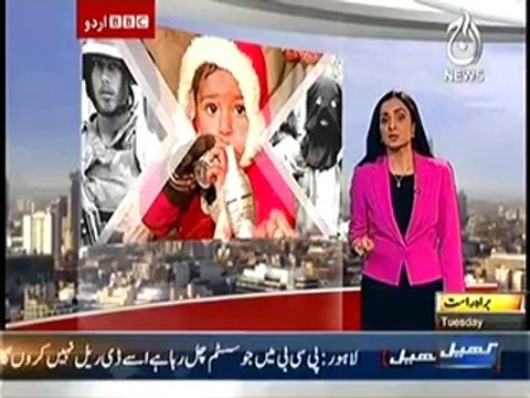 Bbc Urdu Sairbeen On Aaj News – 6th May 2014