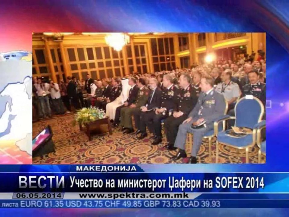TV SPEKTRA VESTI 06.05