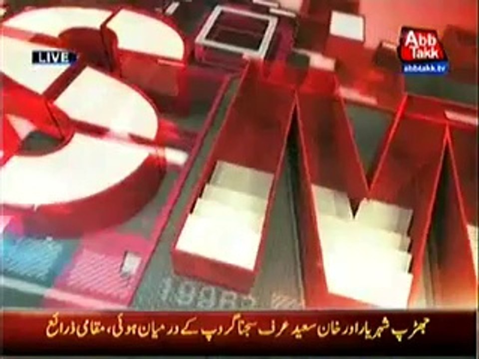 Tonight With Jasmeen  – 6th May 2014