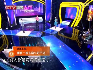 20140506 大声说出来  《大声说出来》20140506 捆绑的爱情