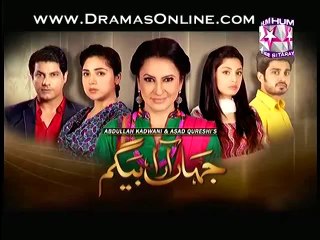 Jahan Araa Begum ful