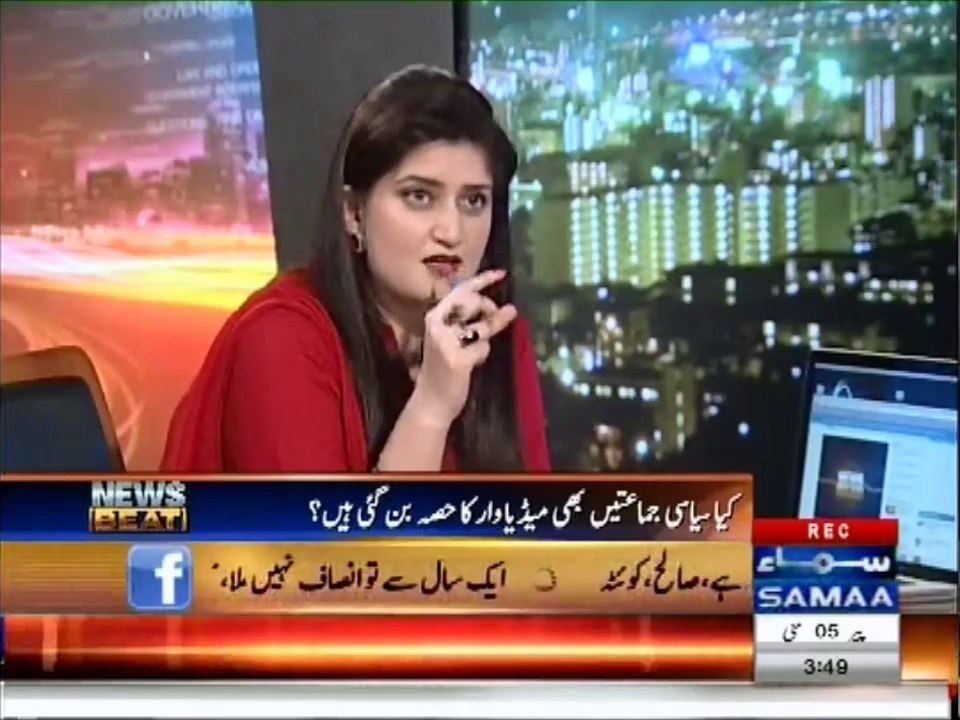 Nawaz Sharif kis see waziye aksariyat ka kee rehe tee. Noore ka Jawab suniye
