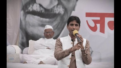 Geiper - Dr. Kumar Vishwas