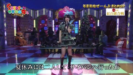 SKE48 no Sekai Seifuku Joshi Season 2 (Yakata Miki)