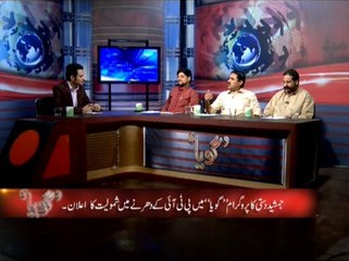 Goya 06-05-2014 On Such TV