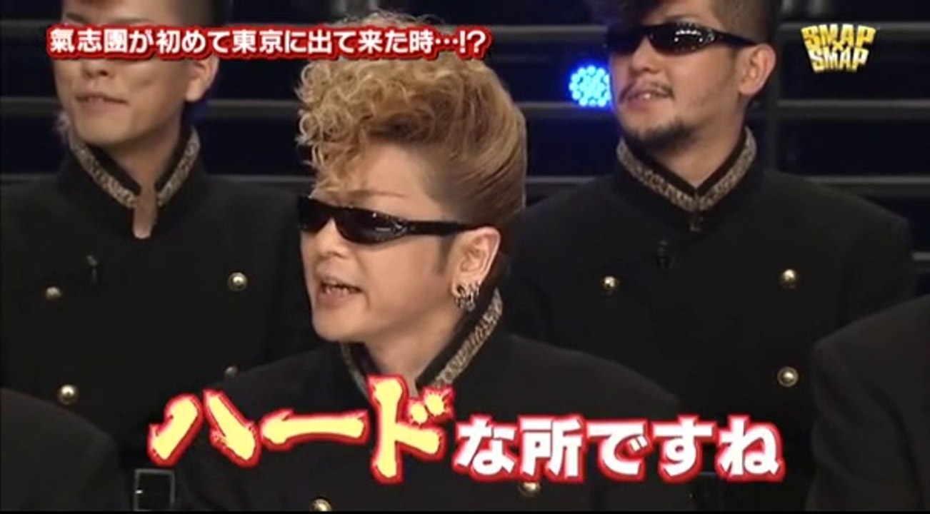 gorou shou