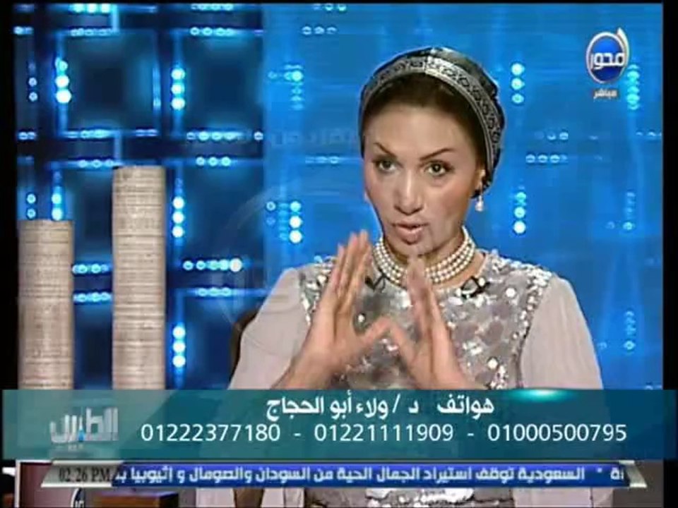 #الطبيب : طرق علاج البشرة الحفاظ عليها فى فصل الصيف وامراض تاخر الحمل عند الذكور