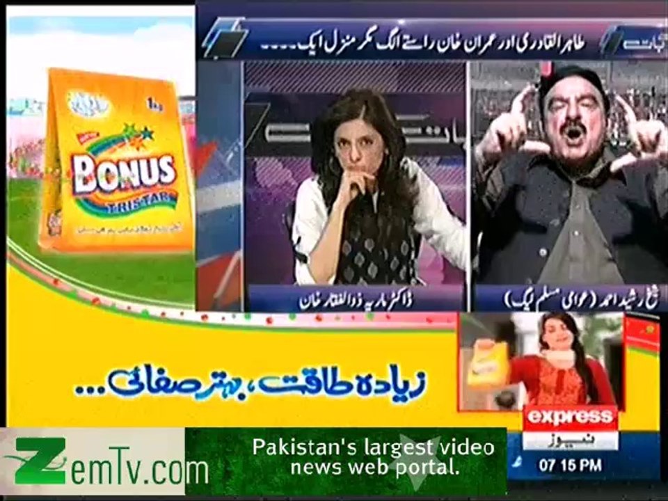 Sheikh Rasheed Blasted On Nawaz Shareef