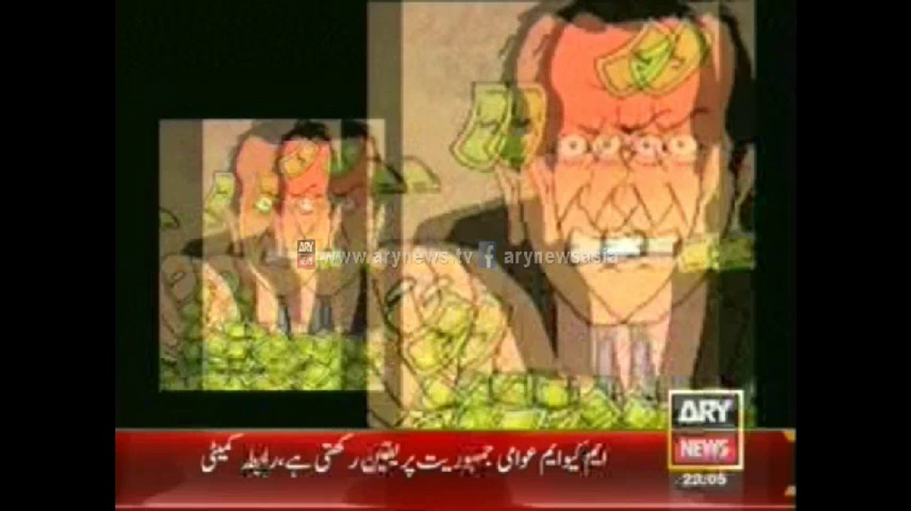 Khara Sach animated song