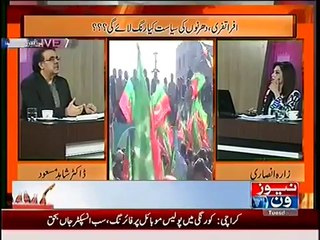 Live With Dr. Shahid Masood (6th May 2014) Kya Halat Mazeed Kharabi Ki Taraf Jayenge