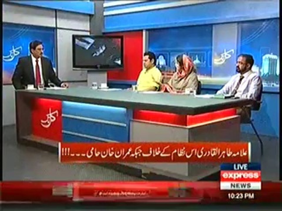 Kal Tak - 6th May 2014