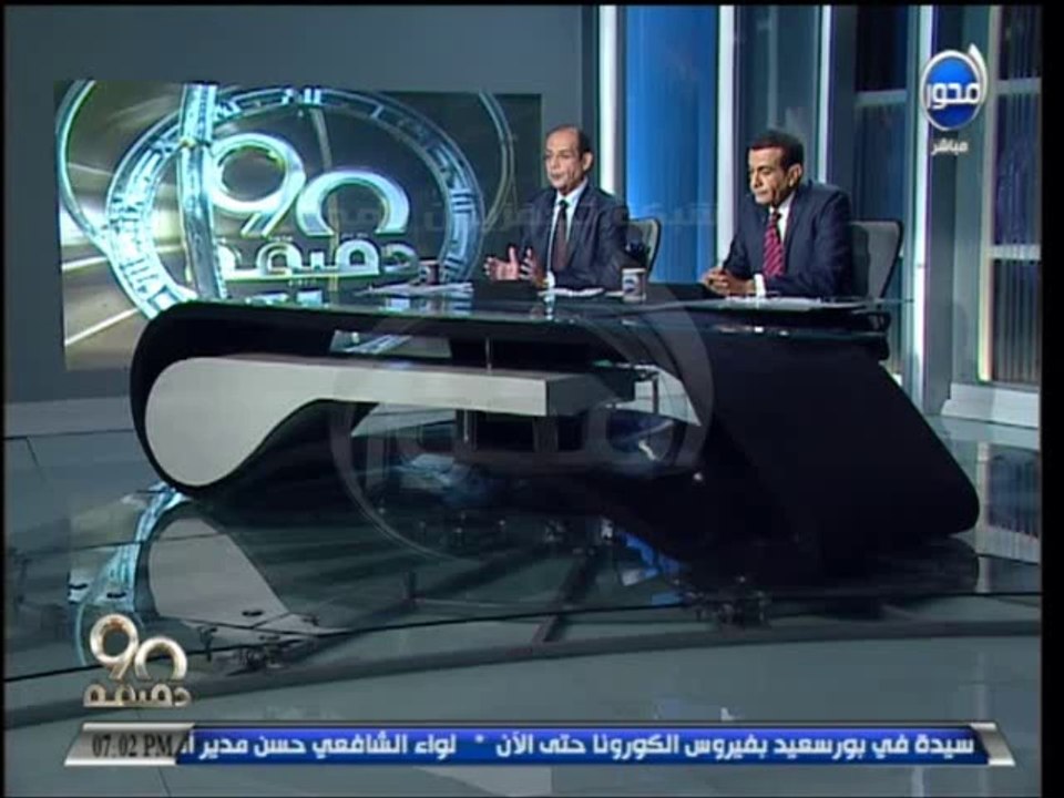#90دقيقة - محمد مصطفى شردي : « حملة السيسي » تُحذر من استغلال اسم المشير في جمع تبرعات