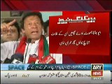 I will fight with Mir Shakeel ur Rehman :- Imran Khan