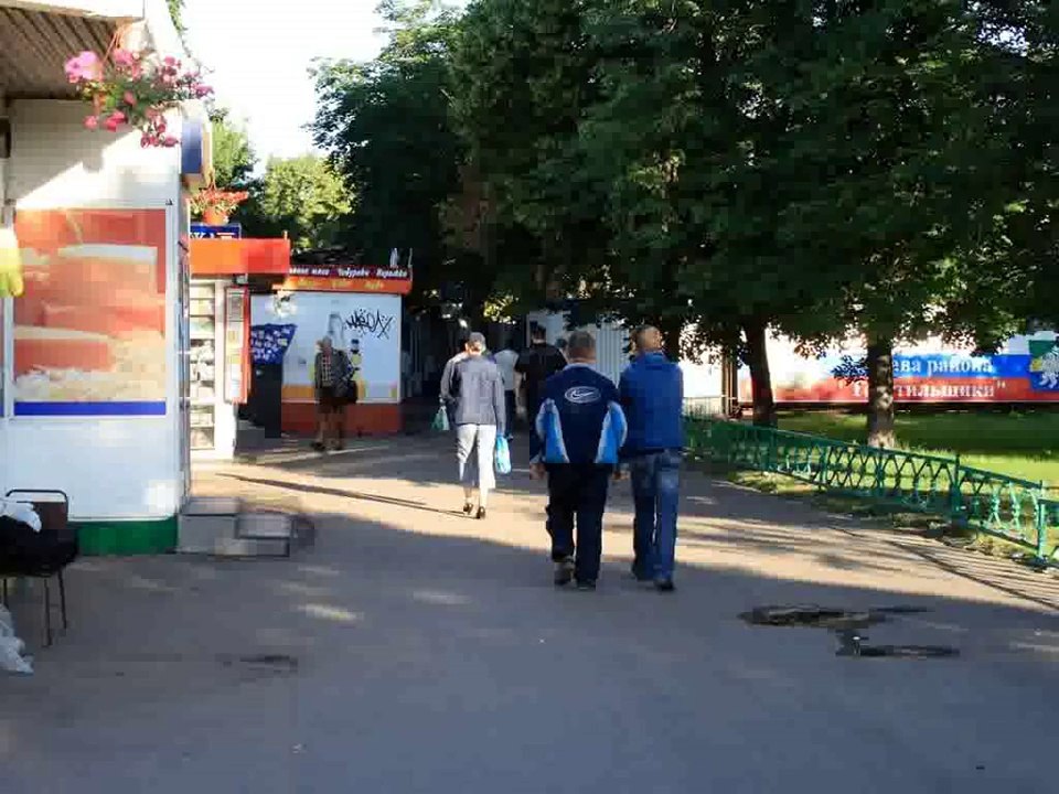ДОРОГА НА РАБОТУ